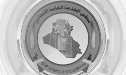 مجلس الخدمة يلغي الكودات السابقة لحملة الشهادات العليا والأوائل بدخول المنظومة الجديدة.